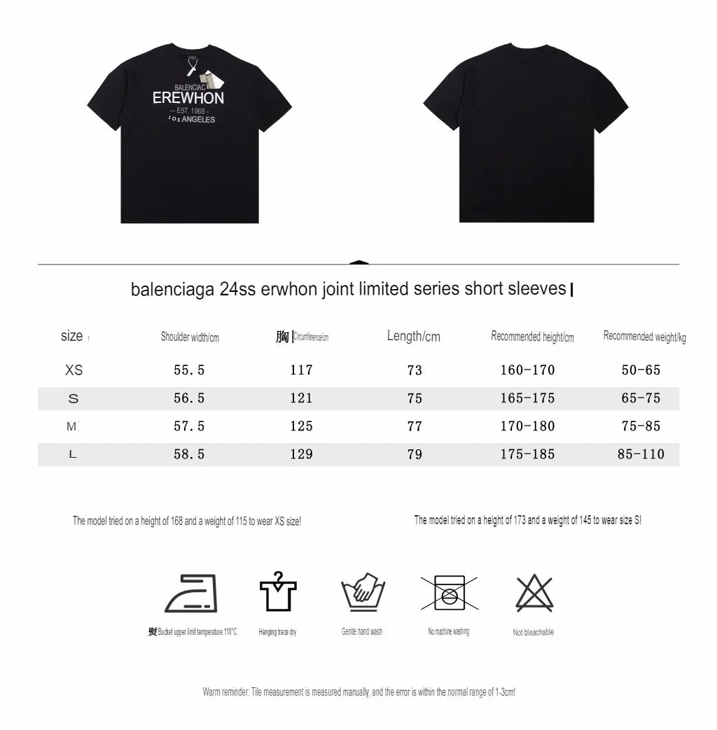 Balenciaga Erewhon T-Shirt (Black)