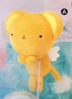 Cardcaptor Sakura - Plushie FuRyu