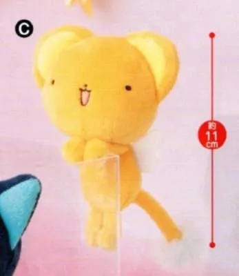 Cardcaptor Sakura - Plushie FuRyu