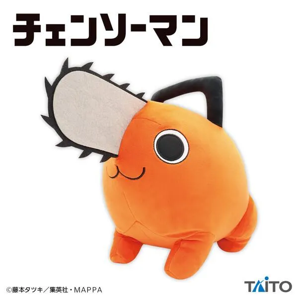 Chainsaw Man: Pochita Special Mocchi Plush